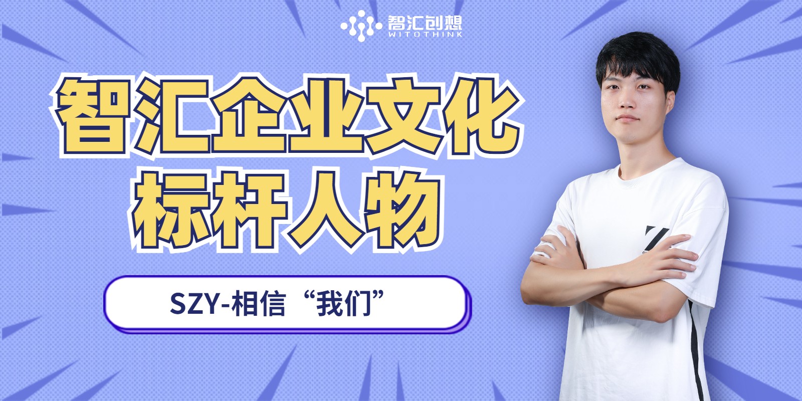 1副本_热点娱乐点赞手势趣味公众号首图.jpg